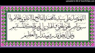 Salatul Fatihi  100 times  MUST LISTEN  Solve all your problems [upl. by Moyers]