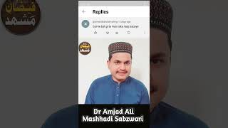 Girty Balon ka ilaj Answers of Your Quistions shortsviral latest answer [upl. by Otter]