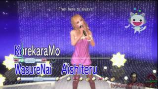 Yakuza 3 Karaoke Shooting Star Nao [upl. by Tenenbaum323]