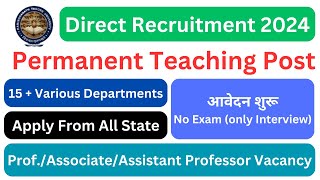 Assistant professor recruitment 2024  Permanent vacancy in assam  new recruitment vacancy 2024 [upl. by Ahsinauq]