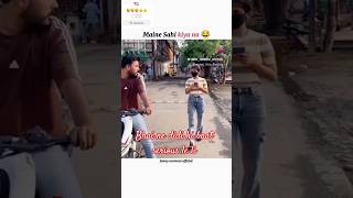 😂Isliye kahate Hain ki kuchh bhi kaho to soch samajh kar kaho funny short videocomedy video girls [upl. by Eecyaj]