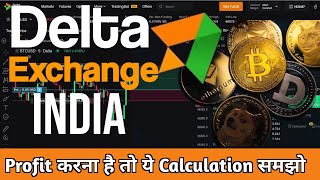 Delta Exchange Profit Secret  With Live Trade and Calculation [upl. by Yadsnil]