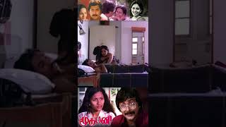 என்னயா இப்டி பண்ணிடா Moodu Pani Movie Scenes  Shoba  Pratap [upl. by Nnayr174]