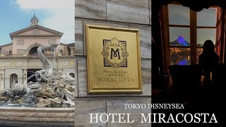 【vlog】DisneySea  ホテルミラコスタハーバービューで過ごす1日 ビリーヴ鑑賞  ベッラヴィスタラウンジでハロウィンディナー🎃 [upl. by Aklim]