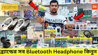 ভালো মানের Bluetooth Headphone কিনুন 🔥 Buy Wireless Headphone Low Price BD 2023  NabenVlogs [upl. by Tamanaha296]