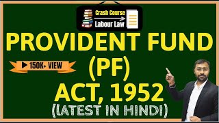 🔴 Employee Provident Fund Act 1952 explained  What is EPF Act [upl. by Ennovyhc]