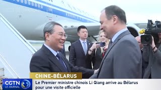 Le Premier ministre chinois Li Qiang arrive au Bélarus pour une visite officielle [upl. by Notselrahc541]