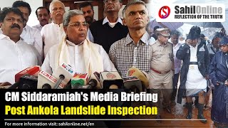 Karnataka CM Siddaramiah Addresses Media After Ankola Landslide Site Visit [upl. by Kanter]