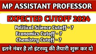 MPPSC Assiststant Professor cutoff ll mppsc political science economics chemistry subjects cutoff [upl. by Neenahs]