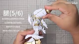 review mecha core industry oberon 1100 [upl. by Dianna379]