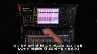 사운더스  11DiGiCo SD9output buss channel Talk To Aux Chapter7 wKorean submov [upl. by Porta387]