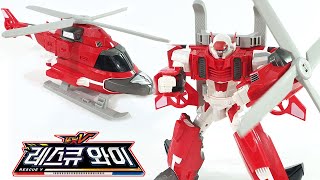 또봇V 레스큐 와이 헬리콥터 변신 프로펠러 플라이트 Tobot V Rescue Yi Helicopter Transformation Propeller Flight [upl. by Karoly]