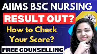 AIIMS BSC NURSING RESULT DELAY II HOW TO CHECK RESULT STATUS II FREE PAID COUNSELLING [upl. by Barnes]