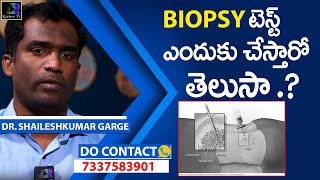 Biopsy Test in Hyderabad  What is biopsy  Why and How biopsy is done  Citi Vascular Hospital [upl. by Hauhsoj920]