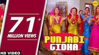 Punjabi Gidha  Darra  Gidha Boliyan Songs  Prof Satwant Kaur Mast Ali amp Others [upl. by Kuo]