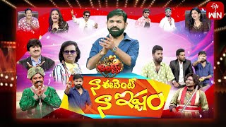 Jabardasth  16th November 2023  Full Episode Indraja Siri Hanumanth Krishna bhagavaanRaghava [upl. by Volnak]