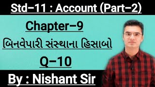 Std11 Account Part2 Chapter9 બિનવેપારી સંસ્થાના હિસાબો Q10 By Nishant Sir [upl. by Kal]