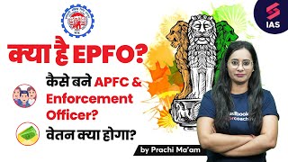 How to become EPFO APFC amp Enforcement Officer 2023  Salary  UPSC EPFO Notification 2023 prachi [upl. by Nuahsak]