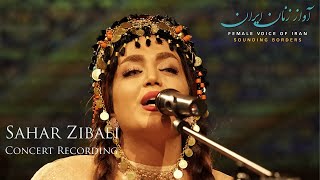 Sahar Zibaei ∙ Concert ∙ Female Voice of Iran festival [upl. by Nanice982]