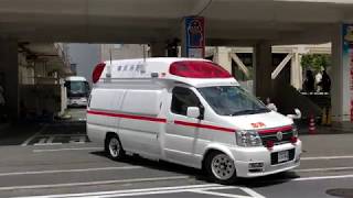 横浜消防保土ヶ谷救急出場 WAIL Yokohama Ambulance Turnout [upl. by Elleneg439]