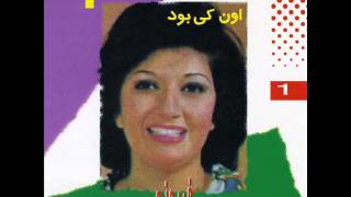 Firoozeh  Jashne Tavallod  فیروزه  جشن تولد [upl. by Graaf]