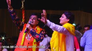 Varun bansal narinder chanchal live [upl. by England]