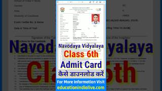 Navodaya Vidyalaya Admit Card 2025 Kaise Download Kare  How To Download JNV Admit Card 2025 Class 6 [upl. by Tiny]