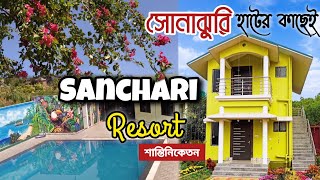 Best Budget Friendly Resort in Santiniketan  SANCHARI RESORT  Best Hotel Near Sonajhuri Haat [upl. by Whorton250]