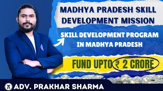 Skill Development Program in Madhya Pradesh  Grants Up to 2 Crore for NGOs [upl. by Nitram]