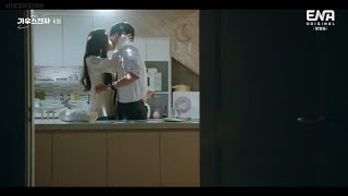 dont stop please  Gaus Electronics  kissing moment  KDRAMA [upl. by Walt]