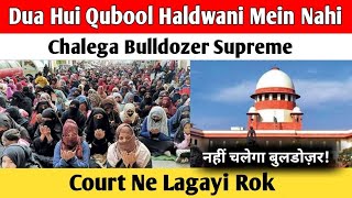 Dua Hui Qubool Haldwani Mein Nahi Chalega Bulldozer Supreme Court Ne Lagayi Rok [upl. by Pradeep]