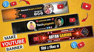 Youtube Banner Kaise Banaye  Channel banner kaise banaen  youtube banner kaise banaye  Techyogesh [upl. by Sisely]