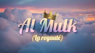 SourateCoran AlMulk la Royauté Magnifique Récitation qui apaise le cœur  Ismail Annuri [upl. by Nanreit]