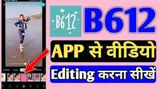 How To Edit Professional Video From B612 App  B612 App Se Video Kaise Edit Kare [upl. by Sanyu651]