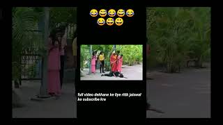 ritik jaiswal new comedy Video 3 otppremium7728 YouTube shorts comedy [upl. by Rramaj]