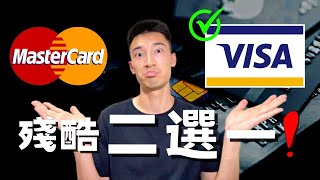 Visa vs MasterCard：只有「這家」值得你投資！？ V MA美股分析 [upl. by Dnalyk]