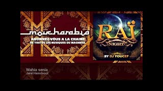 Jalal Hamdaoui  Wahia senia  feat Cheb Abdelmoula [upl. by Egas]