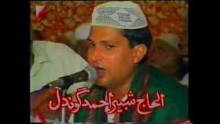 Naat By Shabir Ahmed Gondal at National Pipe in 1995 wwwmiladunnabicom [upl. by Leyes]