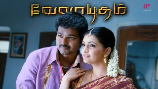 Velayudham Movie Scenes  Why is Velayudham making his way to Chennai   Vijay  Hansika [upl. by Enyr]