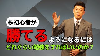 【ラジオNIKKEI】4月4日：相場師朗の株は技術だ！ [upl. by Arahsal]