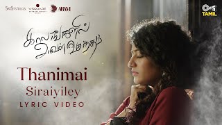 Thanimai Sirayiley Lyrical  Kaalangalil Aval Vasantham Kaushik Anjali Chinmayi SripadaHari S R [upl. by Itsrejk]