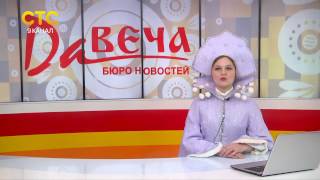 Карпова Анна Васнецовская снегурочка 2016 СТС [upl. by Akema594]