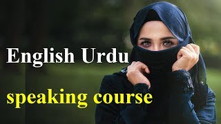 English Urdu speaking course  Learn Urdu language lessons beginners  Reading and writing [upl. by Animahs]