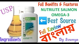 Amway Nutrilite Omega3 Benifits  Features  Ingredients  Dose  Side effects  Best Omega3 source [upl. by Rosati89]