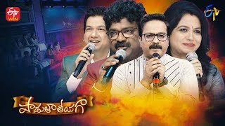 Padutha Theeyaga  New Series  3rd April 2022  SPCharan Sunitha  Full Episode  ETV Telugu [upl. by Anniroc]