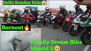 Finally Apni Dream bike kharid li guys🥺BMW S1000RR😱zx10r ❤rsdvlogs [upl. by Touber]