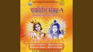 Samba Sadashiva feat Swami Sarvagananda [upl. by Ellenet]