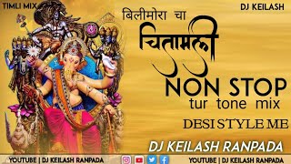 BILIMORA CHA CHINTAMANI  NON STOP ADIVASI TUR TON MIX  DESI STYLE ME  DJ KEILASH RANPADA [upl. by Nhaj235]