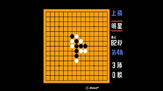 NES Gomoku Narabe Renju오목 上級 No Lose PlayThrough [upl. by Roselani]