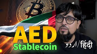 🚀UAE Central Bank Approves AED Pegged Stablecoin🚨Latest Crypto Market Analysis amp BTC News Updates [upl. by Nahsrad]